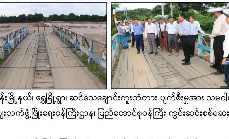 ဆောင်းပါး