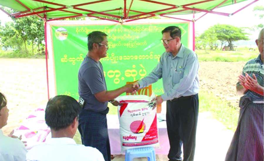 ဆောင်းပါး