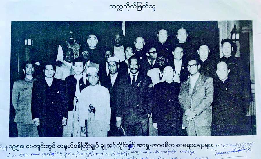 ဆောင်းပါး