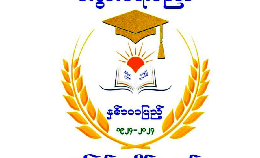 ဆောင်းပါး