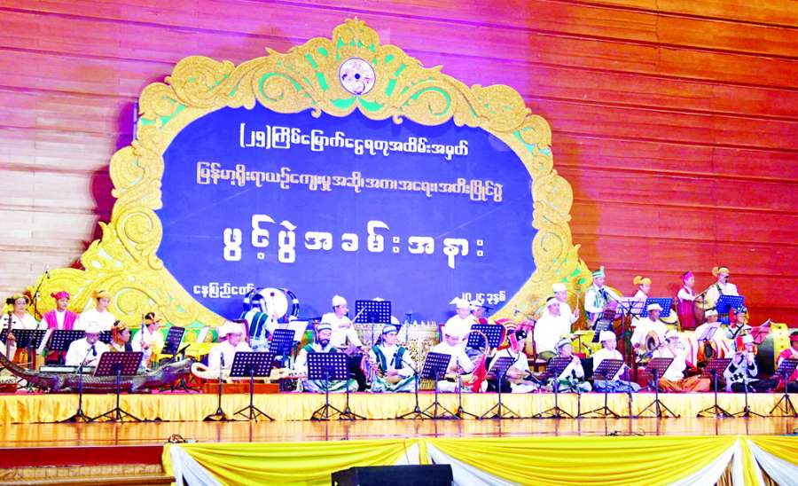 ရိုးရာပေါင်းစု ပြည်ထောင်စု၏ ဂီတ