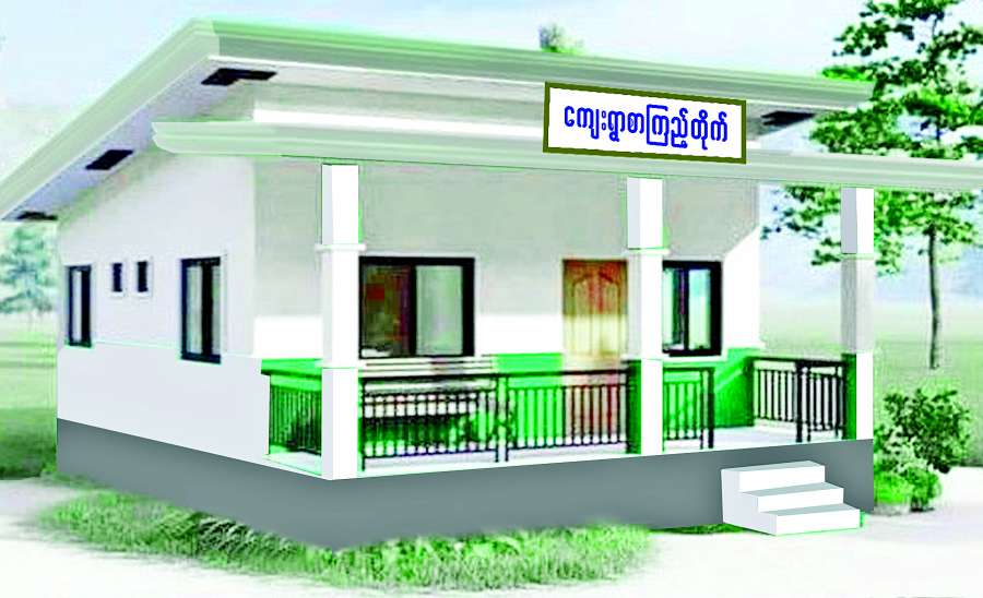 ဆောင်းပါး