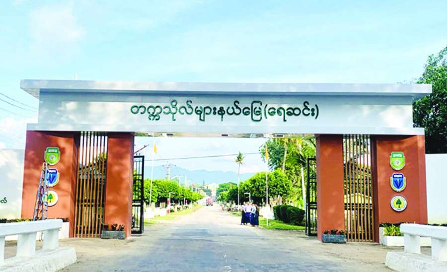 ဆောင်းပါး