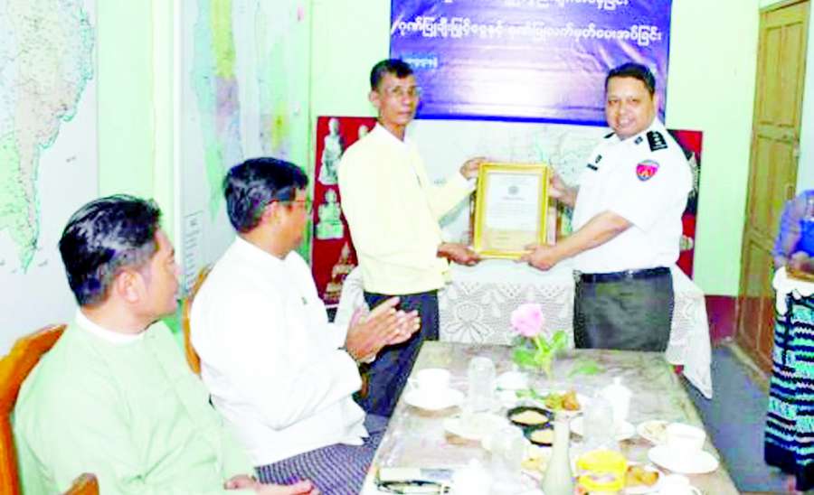 ဆောင်းပါး