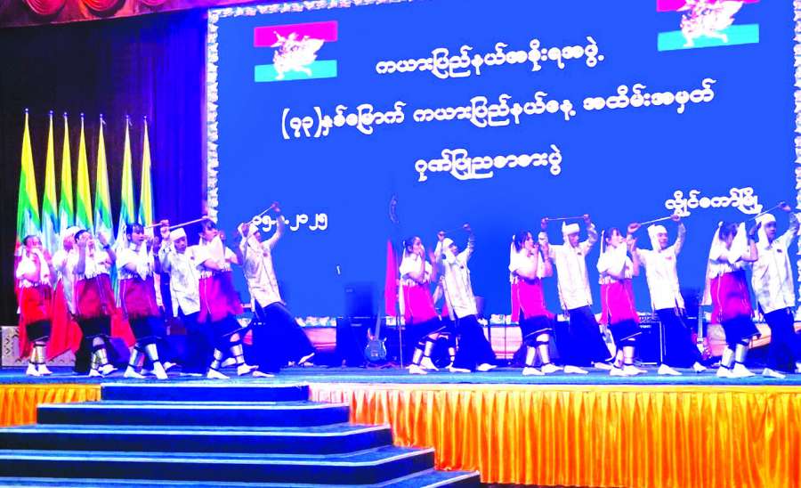 ကယားပြည်နယ်နေ့က မွေးဖွားပေးလိုက်သော အမျိုးသားရေးတာဝန်
