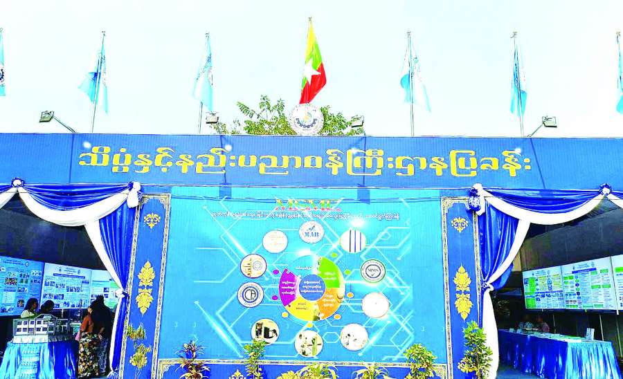 ဆောင်းပါး