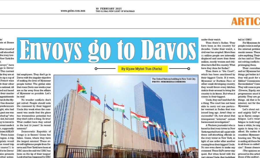 အထူးသံတွေ မြန်းကြလေသည် ဒါးဗို့စ်ဆီ