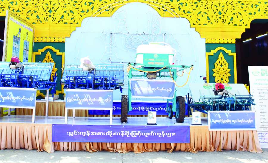 ဆောင်းပါး