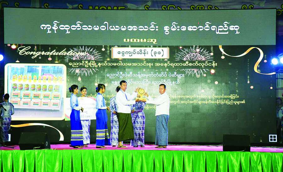 ဆောင်းပါး