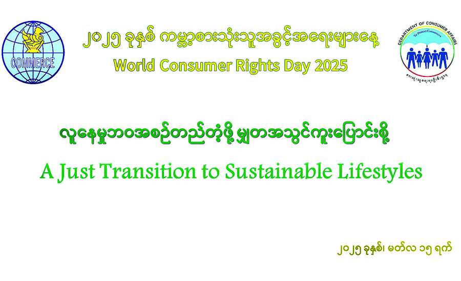 ဆောင်းပါး