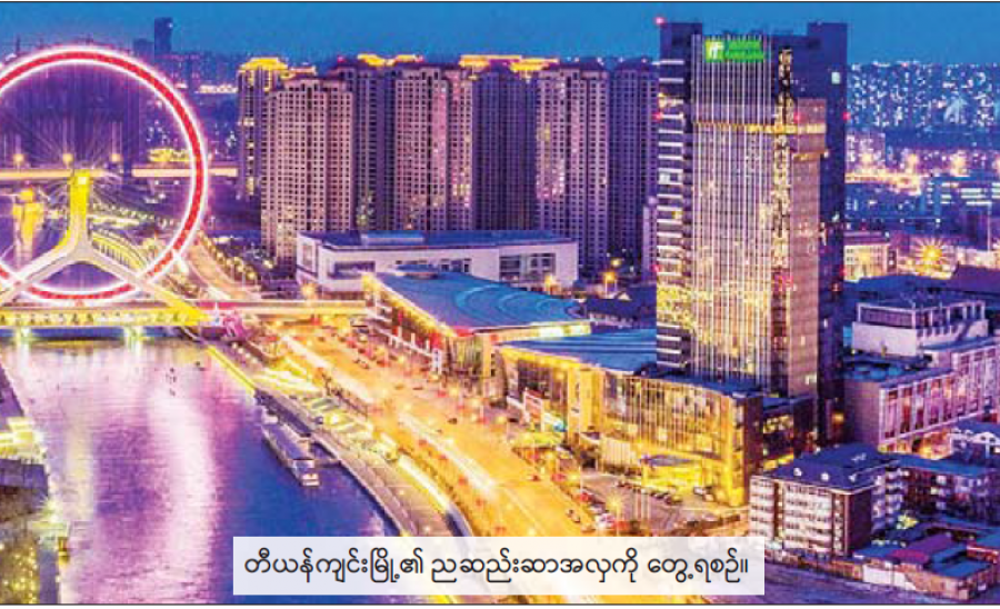 ဆောင်းပါး