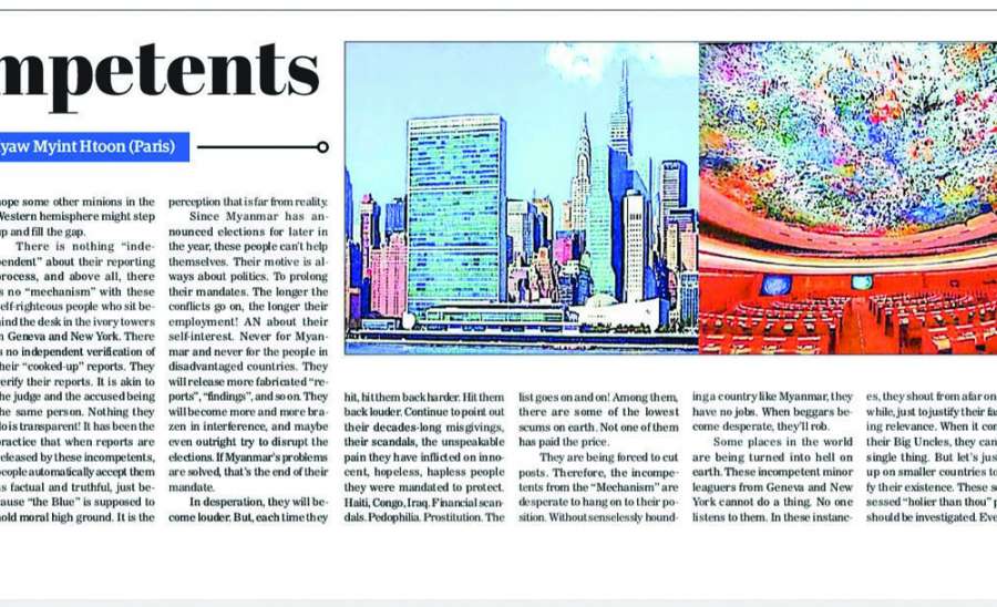 ဆောင်းပါး