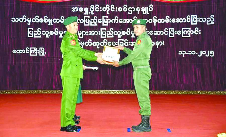 ဆောင်းပါး