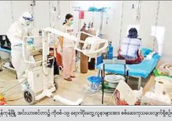 လိပ်ပြာလုံပါစေ