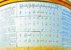 ဆောင်းပါး