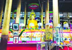 ဆောင်းပါး