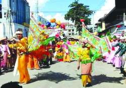 ရှမ်းပြည်နယ်နေ့