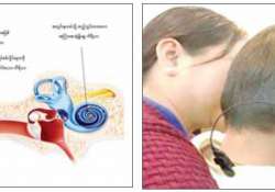 ဆောင်းပါး