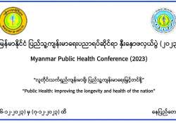 ဆောင်းပါး