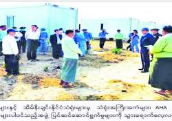 ဆောင်းပါး