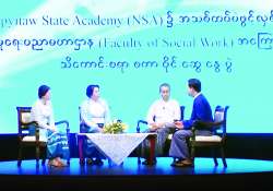 ဆောင်းပါး