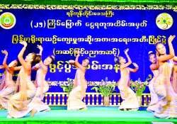 ငွေရတုအထိမ်းအမှတ် အဆို၊ အက၊ အရေး၊ အတီး ပြိုင်ပွဲကြီးကို ဂုဏ်ပြုကြိုဆိုပါသည်