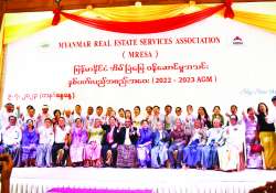 ရှေ့သို့လှမ်းချီ အေဂျီအမ်ဆီသို့ . . . . .