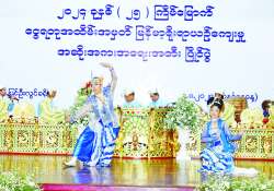 ဆောင်းပါး