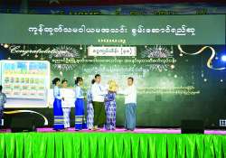 ဆောင်းပါး