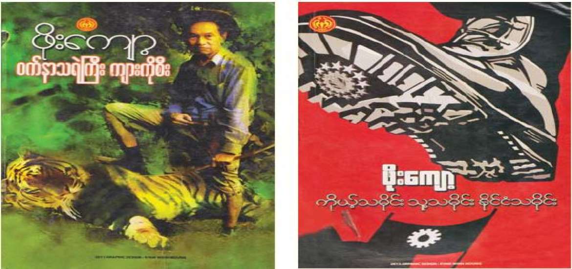 စာပေကဏ္ဍ