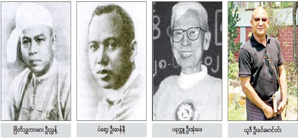 ကျန်းမာရေး