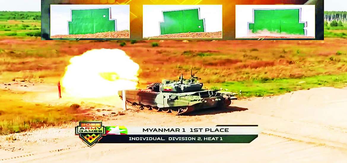 ဆောင်းပါး