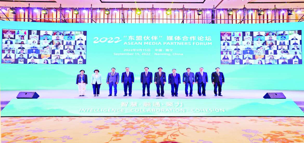 စက်တင်ဘာ ၁၅ ရက်မှ ၁၉ ရက်နေ့အထိ ကျင်းပခဲ့သည့် The 2022 ASEAN Media Partners Forum သို့ တက်ရောက်လာကြသူများအား တွေ့ရစဉ်။