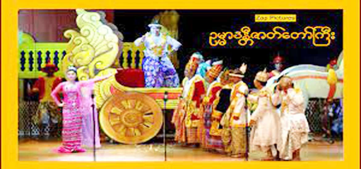 ဆောင်းပါး