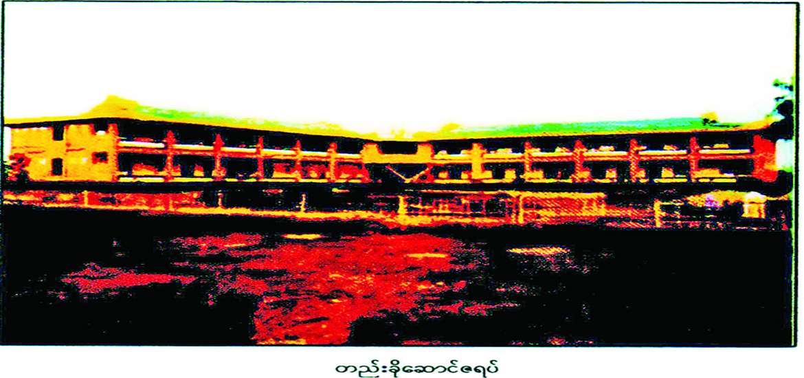 ဆောင်းပါး