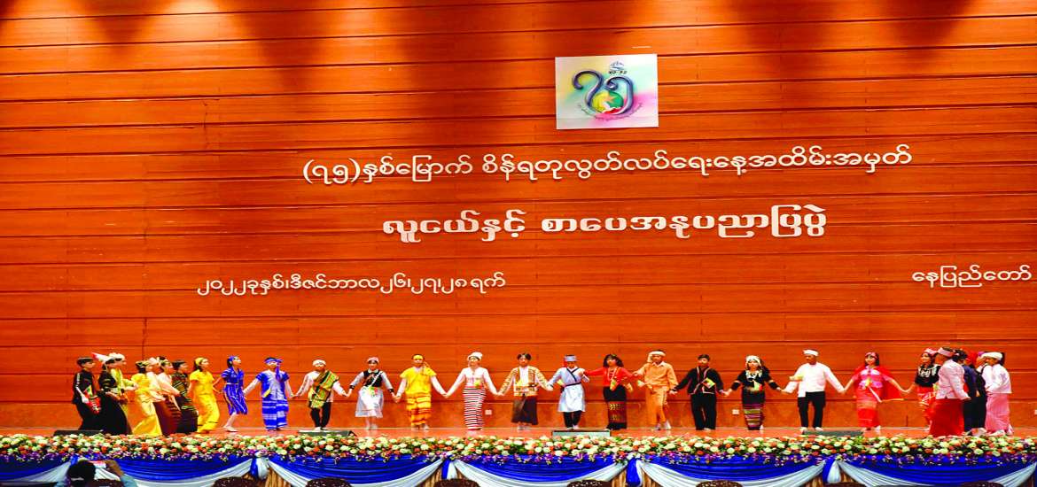 လူငယ်နှင့် စာပေအနုပညာ