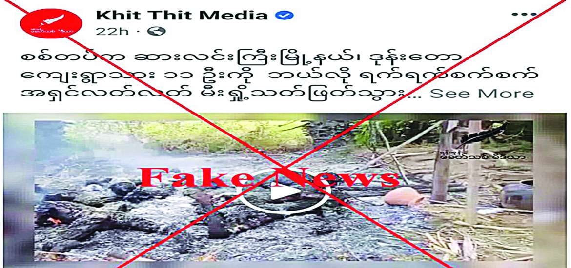 ဆောင်းပါး