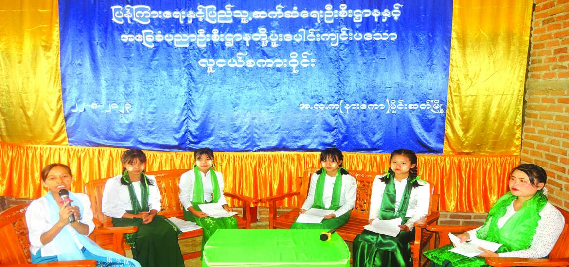 ဆောင်းပါး