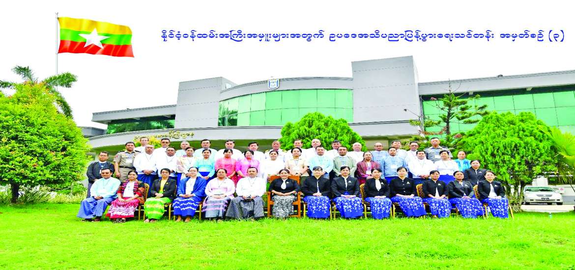 ဆောင်းပါး