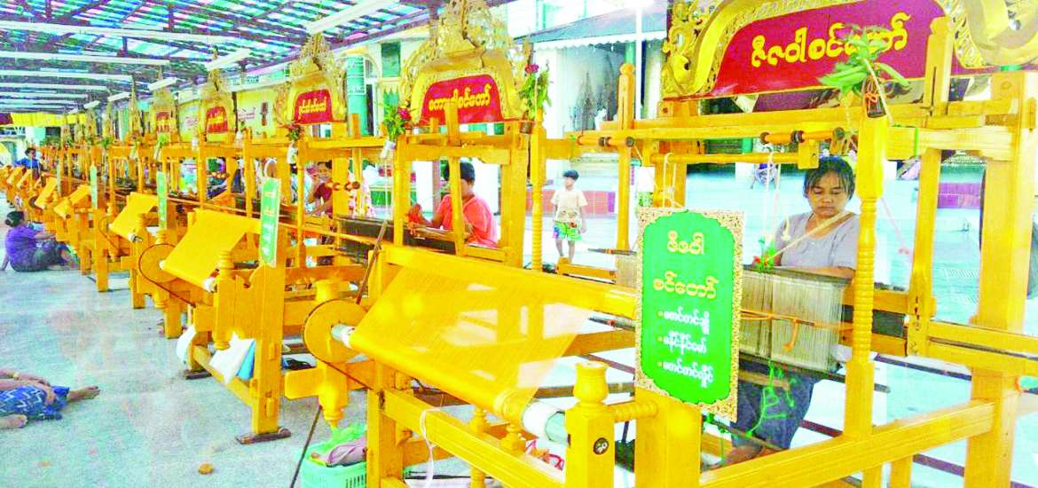 ဆောင်းပါး