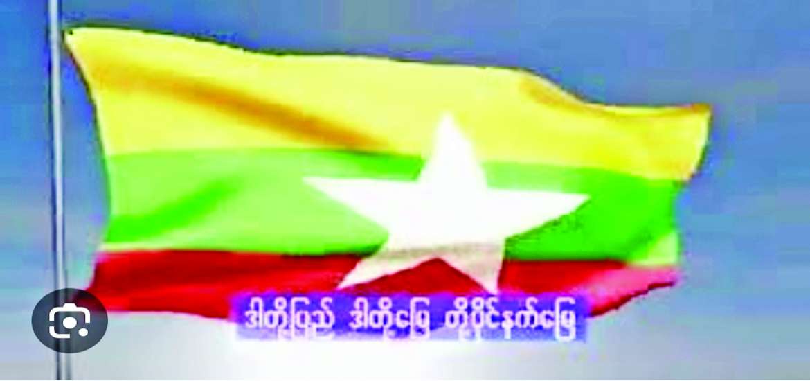 ဆောင်းပါး