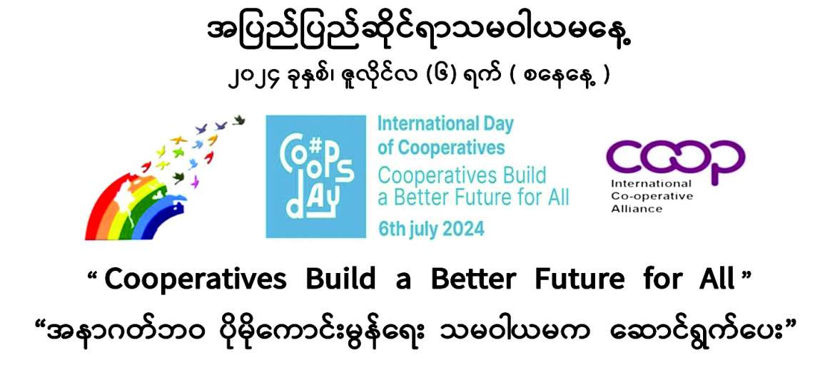 ဆောင်းပါး