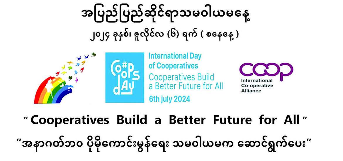 ဆောင်းပါး