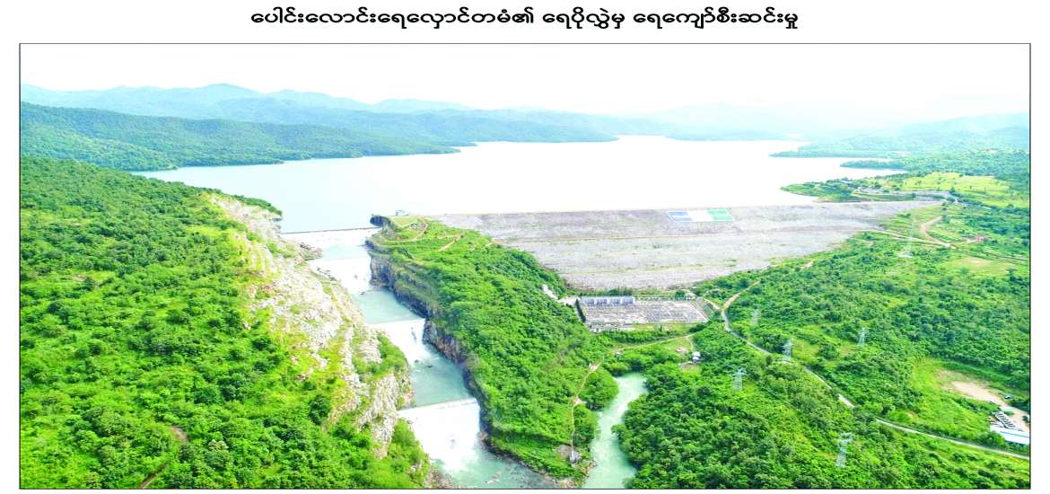 ဆောင်းပါး