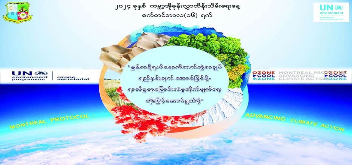 ဆောင်းပါး