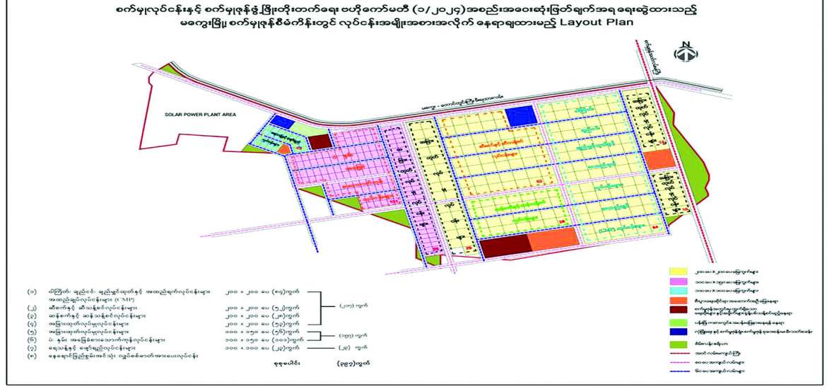 ဆောင်းပါး
