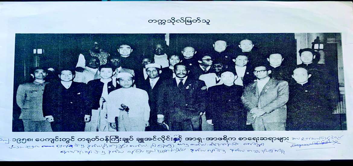 ဆောင်းပါး