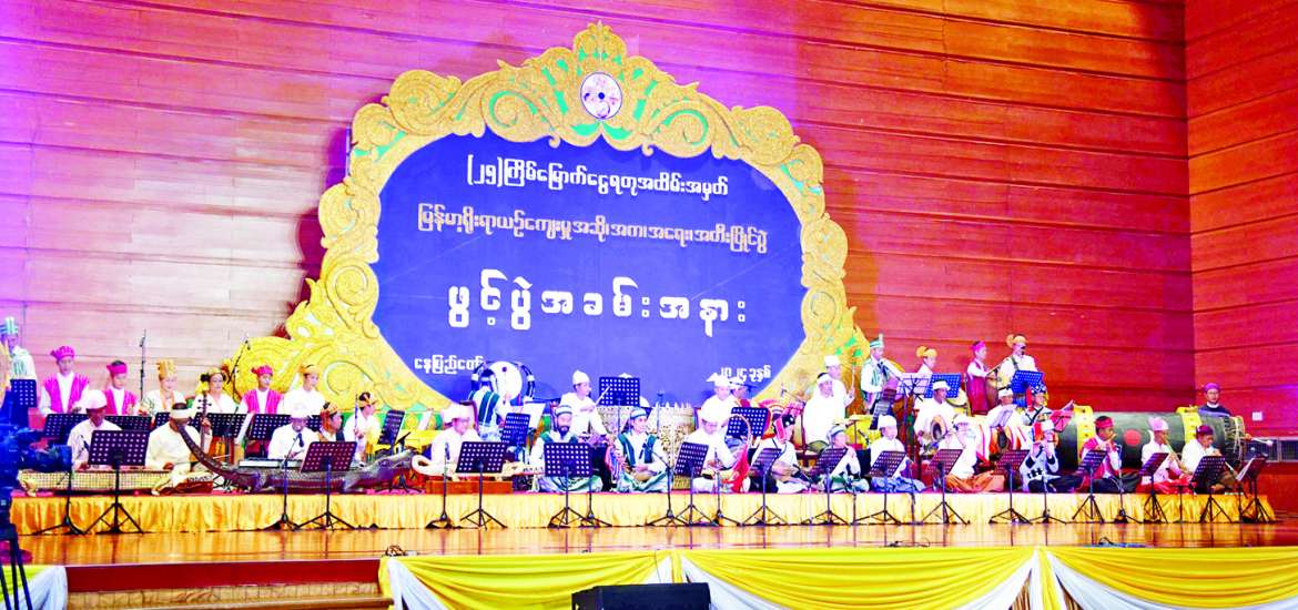 ရိုးရာပေါင်းစု ပြည်ထောင်စု၏ ဂီတ