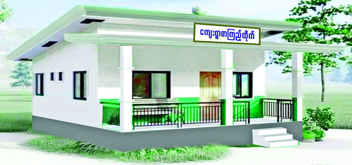 ဆောင်းပါး