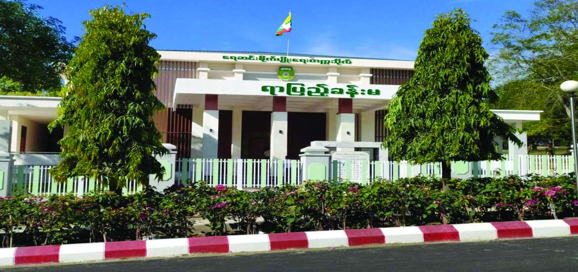 ဆောင်းပါး